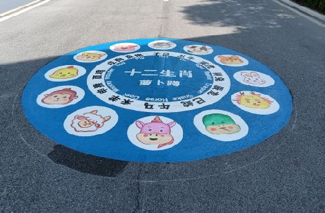 甘孜州地面游戏彩绘